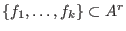 \begin{displaymath}\sum_{i=1}^{k} g_i f_i = 0 \;\;\; {\rm resp. } \;\;\; \sum_{i=1}^{k} f_i g_i = 0. \end{displaymath}