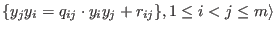 $C = K \langle x_1, \ldots ,x_n, y_1, \ldots ,y_m \mid$