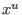 \begin{displaymath}I_A:=(x^{u^+}-x^{u^-} \vert u\in\ker(A)\cap Z\!\!\! Z^n)\ \subset
K[x_1,\ldots,x_n] \end{displaymath}